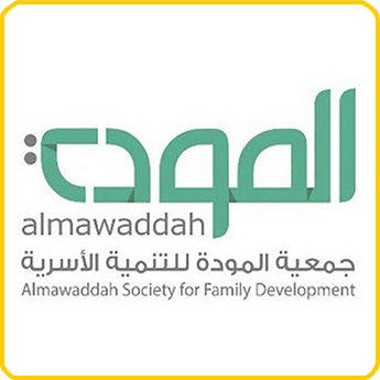 جمعية المودة للتنمية الاسرية 