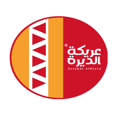 عريكة الديرة 